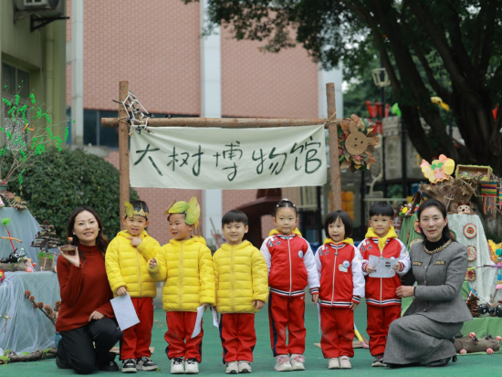 图为主题课程展示活动现场。合川区高阳幼儿园 供图 图为主题课程展示活动现场。合川区高阳幼儿园 供图