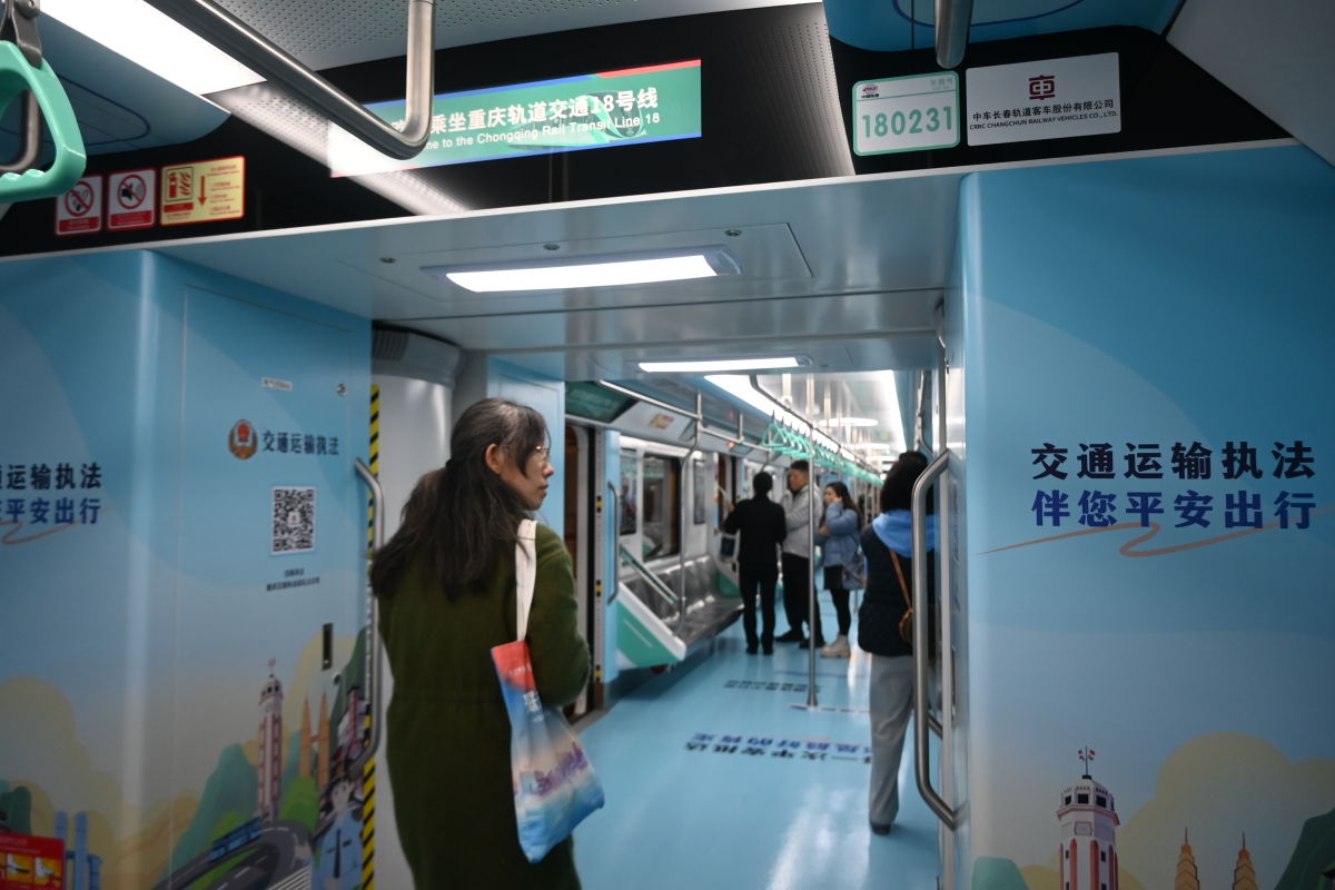 图为列车nei'bu 图为列车nei'bu