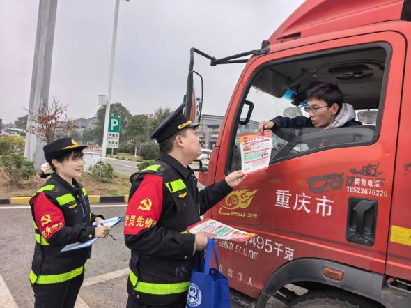 图为活动现场。重庆交通执法部门供图 图为活动现场。重庆交通执法部门供图