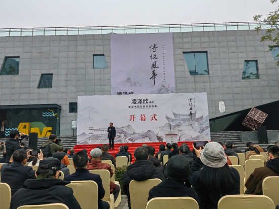 图为开幕式现场。主办方 供图 图为开幕式现场。主办方 供图