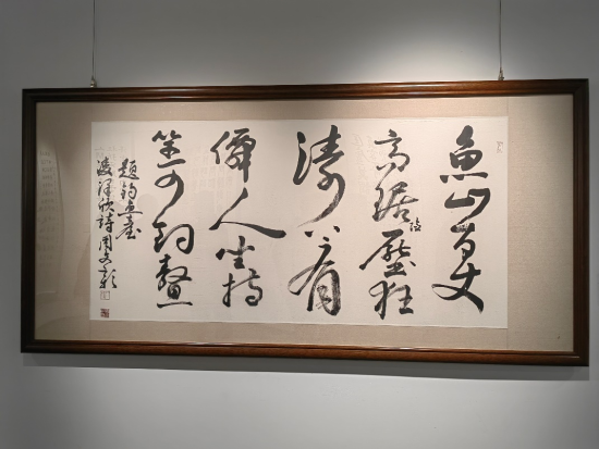 图为中华诗词学会会长、中国书法家协会理事周文彰作品。主办方供图 图为中华诗词学会会长、中国书法家协会理事周文彰作品。主办方供图