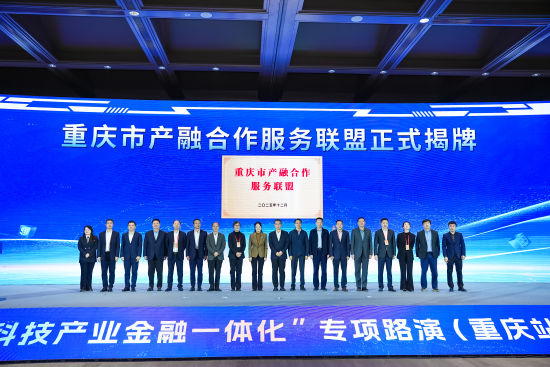 图为活动现场。浙商银行重庆分行 供图 图为活动现场。浙商银行重庆分行 供图