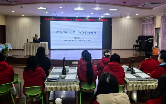 图为活动现场。城关幼儿园 供图 图为活动现场。城关幼儿园 供图