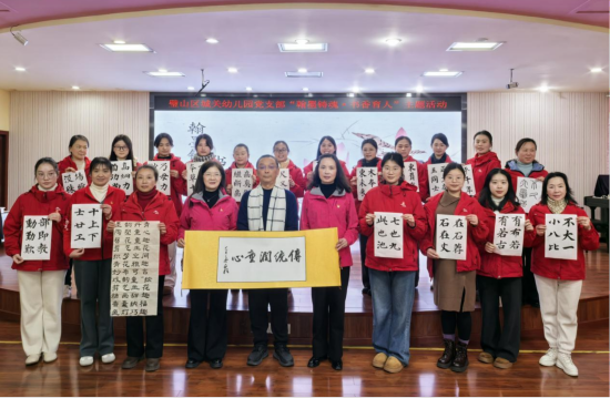 图为活动现场。城关幼儿园 供图 图为活动现场。城关幼儿园 供图