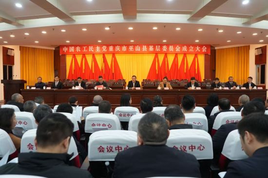 图为活动现场。农工党重庆市委会 供图 图为活动现场。农工党重庆市委会 供图