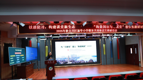 ͼΪ�ϴ�����ʦ����ѧԺ��Ժ�����������Ρ��ϴ����»�Сѧ ��ͼ