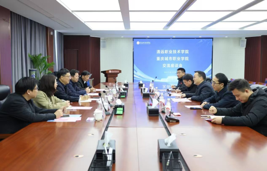 图为双方座谈交流。重庆电视台《教育新视界》栏目供图 图为双方座谈交流。重庆电视台《教育新视界》栏目供图