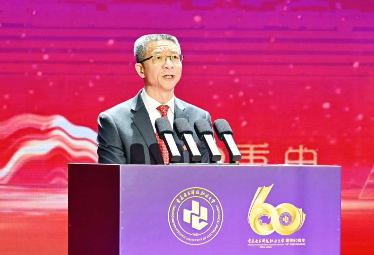 ͼΪ������ӿƼ�ְҵ��ѧ��ί�����ΰ�´ǡ�������ӿƼ�ְҵ��ѧ��ͼ