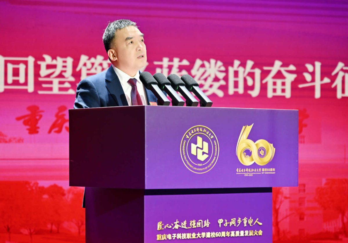 ͼΪ������ӿƼ�ְҵ��ѧ��ί����ǡ�У����ǿ��ѧУ��չ���档������ӿƼ�ְҵ��ѧ��ͼ