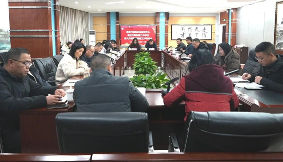 图为活动会议现场。酉阳职教中心 供图 图为活动会议现场。酉阳职教中心 供图