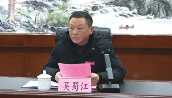 图为酉阳二中党委书记吴蜀江讲话。酉阳职教中心 供图 图为酉阳二中党委书记吴蜀江讲话。酉阳职教中心 供图