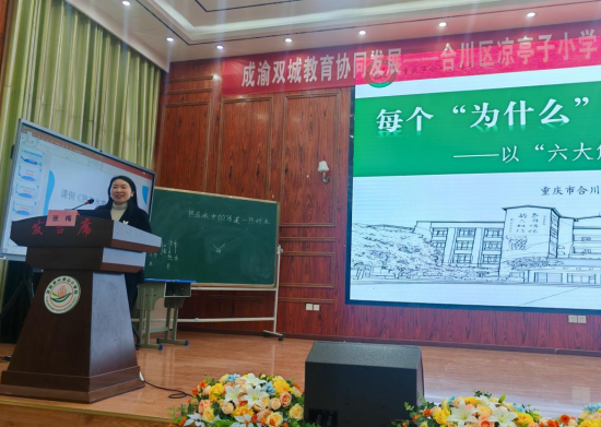 ͼΪ��ֳ��� ��ͤ��Сѧ��ͼ