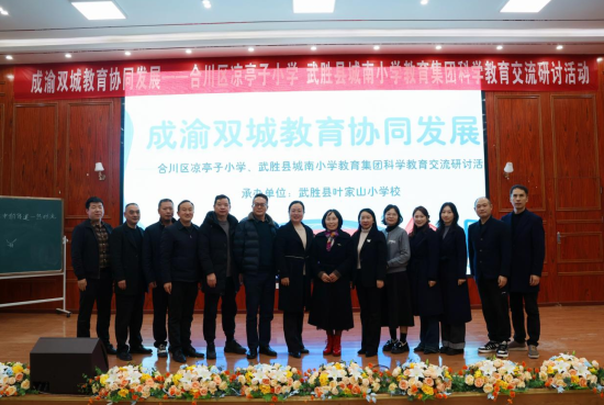 ͼΪ��ֳ��� ��ͤ��Сѧ ��ͼ