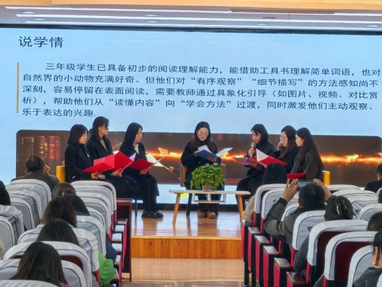 图为研讨环节现场。云阳县盘石小学 供图 图为研讨环节现场。云阳县盘石小学 供图