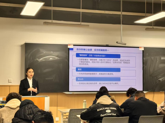 图为活动现场。 兴业银行重庆分行供图 图为活动现场。 兴业银行重庆分行供图