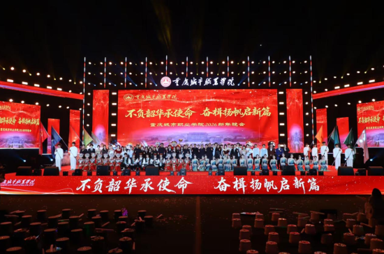 图为晚会现场。重庆电视台《教育新视界》栏目供图 图为晚会现场。重庆电视台《教育新视界》栏目供图