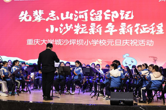 ͼΪ�����ű��ݡ������ѧ��ɳƺ��СѧУ ��ͼ