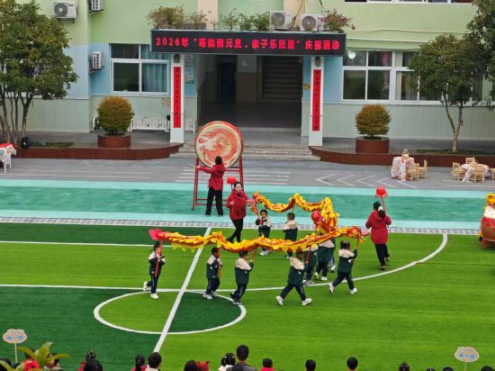 图为重庆市黔江区城东文汇幼儿园舞龙舞狮表演。重庆市黔江区城东文汇幼儿园 供图 图为重庆市黔江区城东文汇幼儿园舞龙舞狮表演。重庆市黔江区城东文汇幼儿园 供图