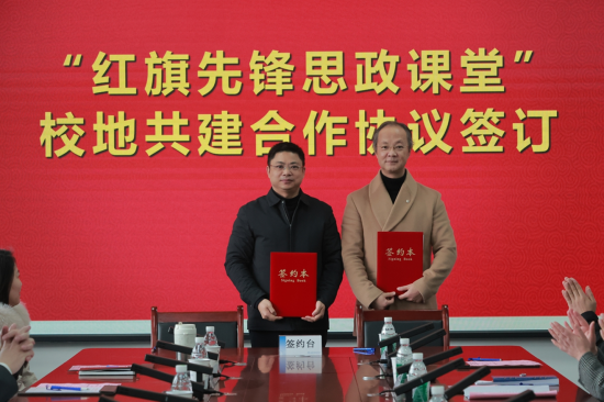 图为签订仪式现场。重庆机电职业技术大学 供图 图为签订仪式现场。重庆机电职业技术大学 供图