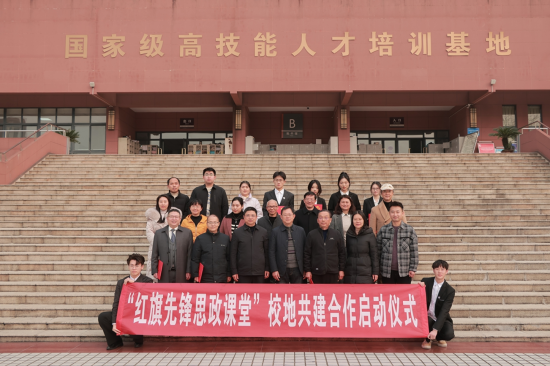 图为参会人员合影现场。重庆机电职业技术大学 供图 图为参会人员合影现场。重庆机电职业技术大学 供图