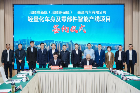 ͼΪ���������(�����۱���)����Դ�������޹�˾ǩԼ�������������㲿�����ܲ�����Ŀ����Դ���� ��ͼ