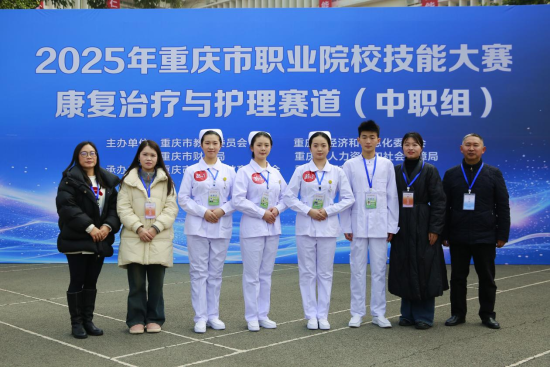 图为斩获赛项金奖的重庆市医药学校参赛选手及指导教师团队 。重庆市医药学校 供图 图为斩获赛项金奖的重庆市医药学校参赛选手及指导教师团队 。重庆市医药学校 供图