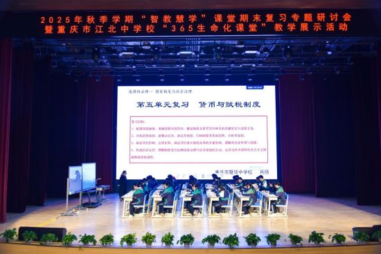 图为教研活动现场。重庆电视台《教育新视界》栏目供图 图为教研活动现场。重庆电视台《教育新视界》栏目供图