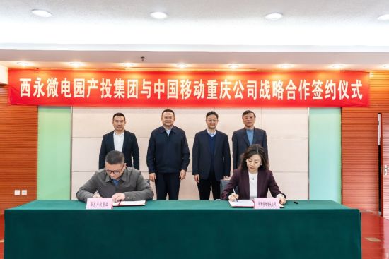 ͼΪǩԼ��ʽ�ֳ����й��ƶ����칫˾ ��ͼ