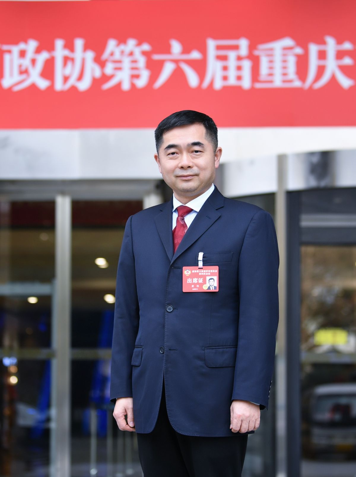 图为重庆市政协委员,重庆机场集团党委书记、董事长黄伟。重庆机场集团供图 图为重庆市政协委员,重庆机场集团党委书记、董事长黄伟。重庆机场集团供图