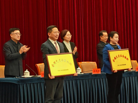 ͼΪ���ô���ֳ������Ž����о�Ժ��ͼ