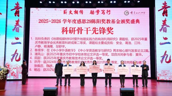 ͼΪ���ߵ�̨�콱��ͼΪ�佱�����ֳ������췽 ��ͼ