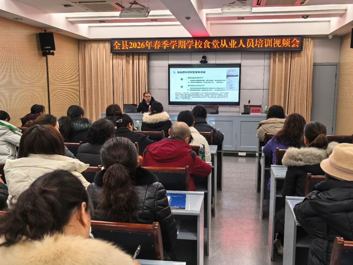 ͼΪ��ҵ��Ա��ѵ�ֳ�����ɽְ������ ��ͼ