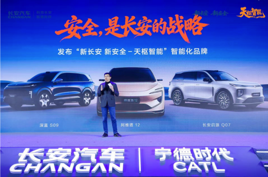 ͼΪ2025��9�£������������ܻ�Ʒ�ơ��³������°�ȫ�����������ܡ�