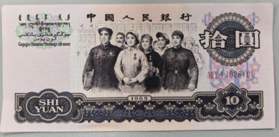 图为收缴假币,触感平滑无凹凸感、掉色,水印模糊不清、无立体感,冠字号码无溢墨、凹凸感。中国银行重庆市分行 供图 图为收缴假币,触感平滑无凹凸感、掉色,水印模糊不清、无立体感,冠字号码无溢墨、凹凸感。中国银行重庆市分行 供图