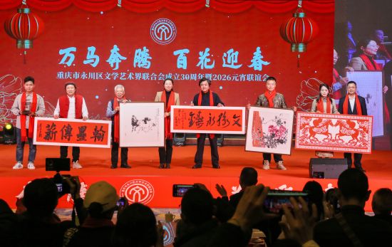 图为文艺家为永川文联成立30周年创作的作品,区文联供图 图为文艺家为永川文联成立30周年创作的作品,区文联供图