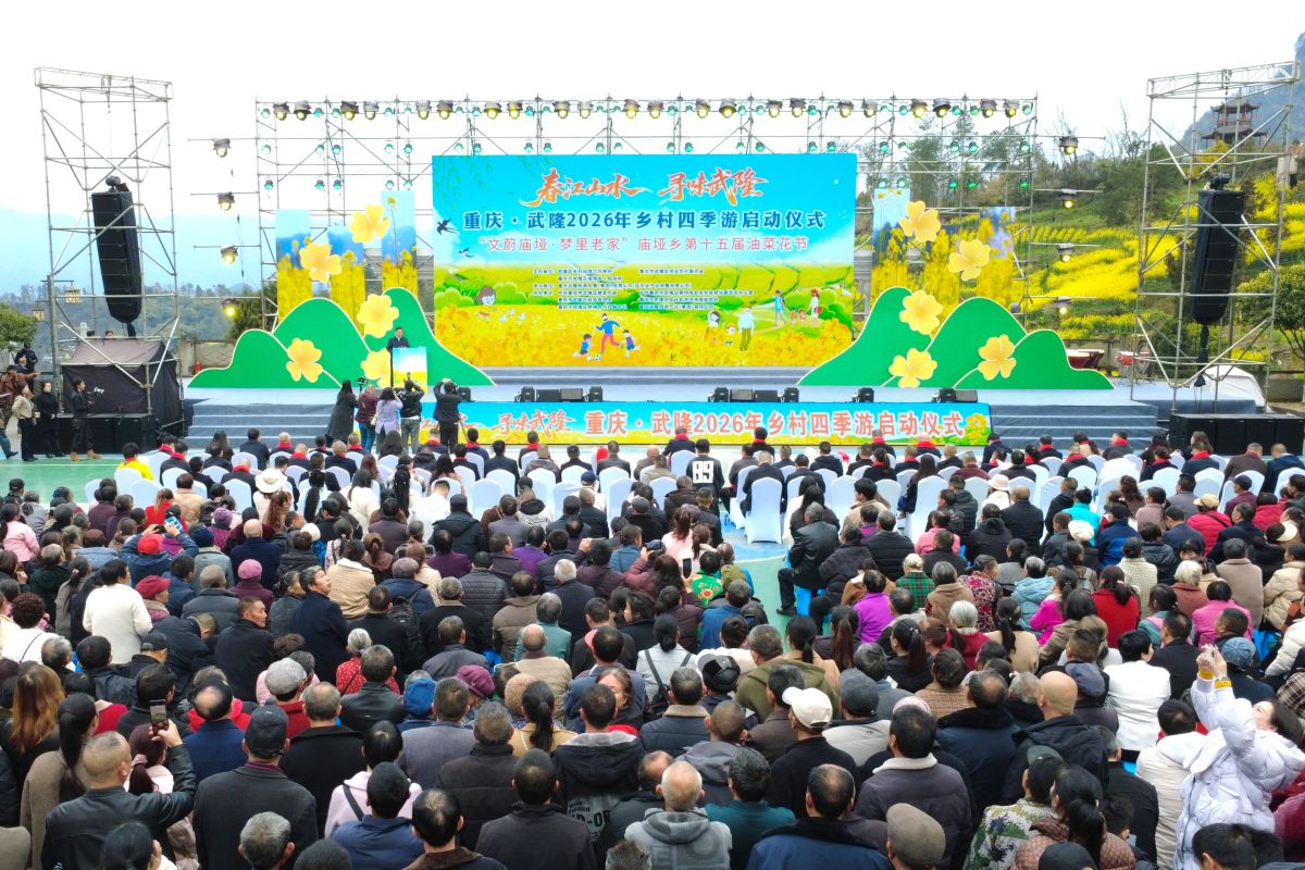 图为活动启动仪式。肖江川 摄 图为活动启动仪式。肖江川 摄