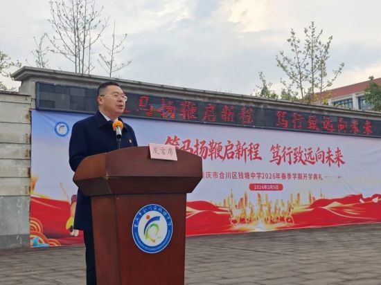 ͼΪ�ϴ���Ǯ����ѧУ����֧�������ΰ�´ǡ��ϴ���Ǯ����ѧ ��ͼ