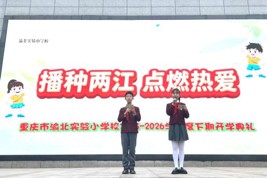 ͼΪ��ѧ�����ֳ����������山ʵ��Сѧ ��ͼ