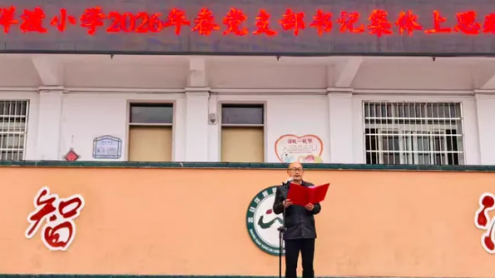 ͼΪ�������������СѧУ��֧����ǡ�У���������´ǡ��������������СѧУ��ͼ