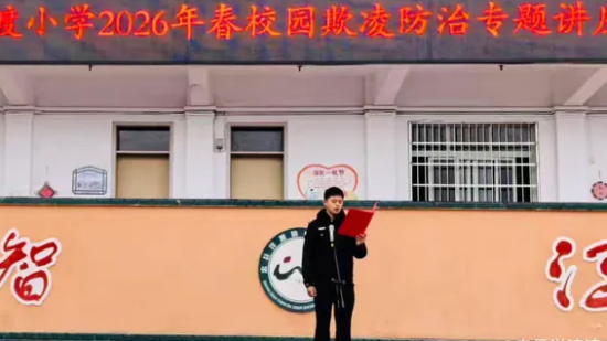 ͼΪ��ȫ����ר�⽲�����������������СѧУ ��ͼ