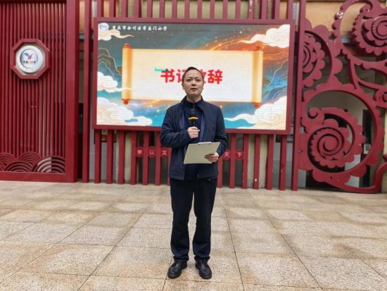 ͼΪ��֧��������Ƚ���ѧ���´ǡ���һ����