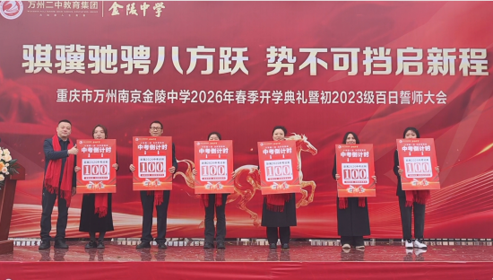 ͼΪУ�쵼Ϊ�Ƚ�����͸��˰佱��Ϊ�����༶���п�����ʱ�ơ������Ͼ�������ѧ ��ͼ