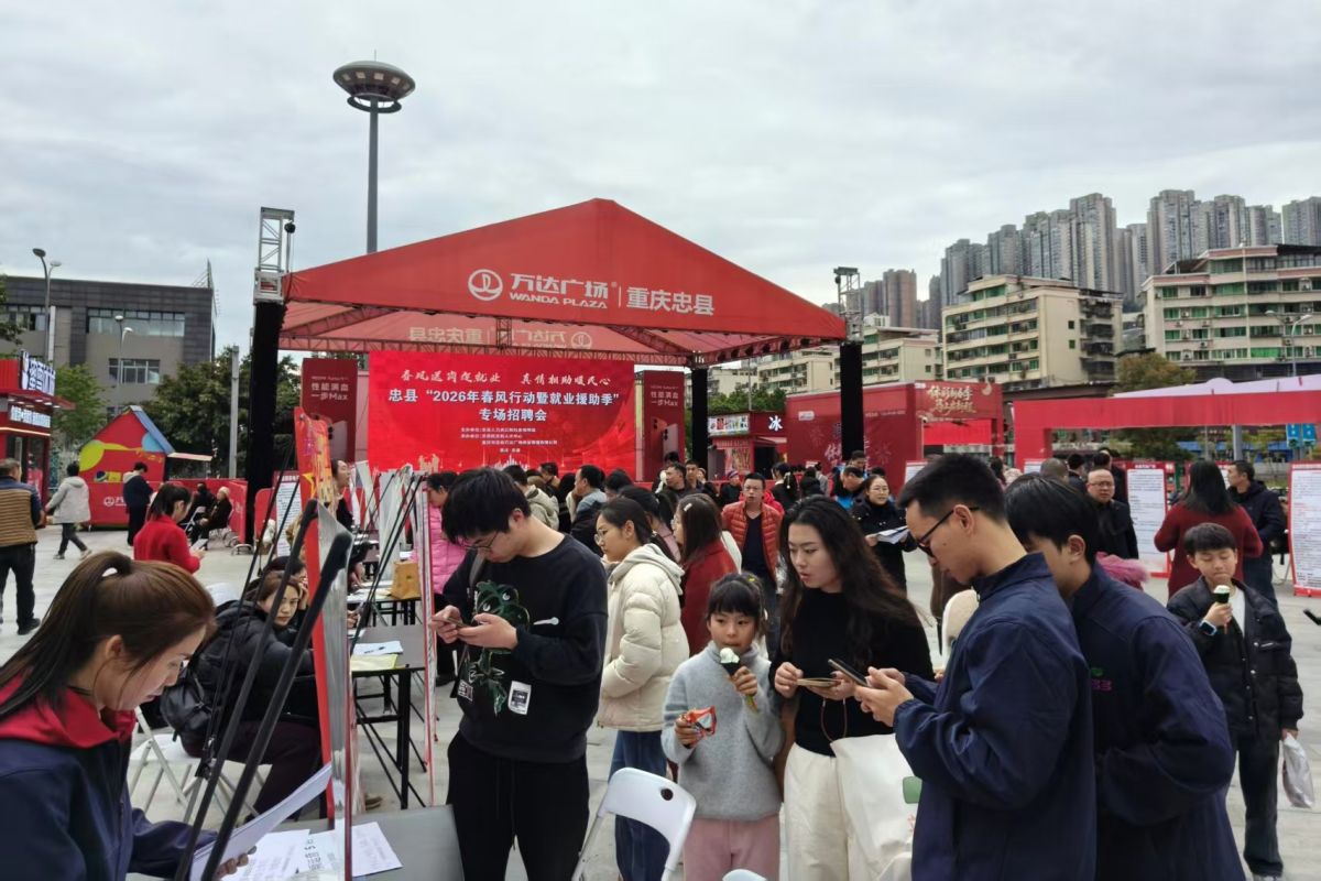 图为招聘会现场。周应 摄 图为招聘会现场。周应 摄