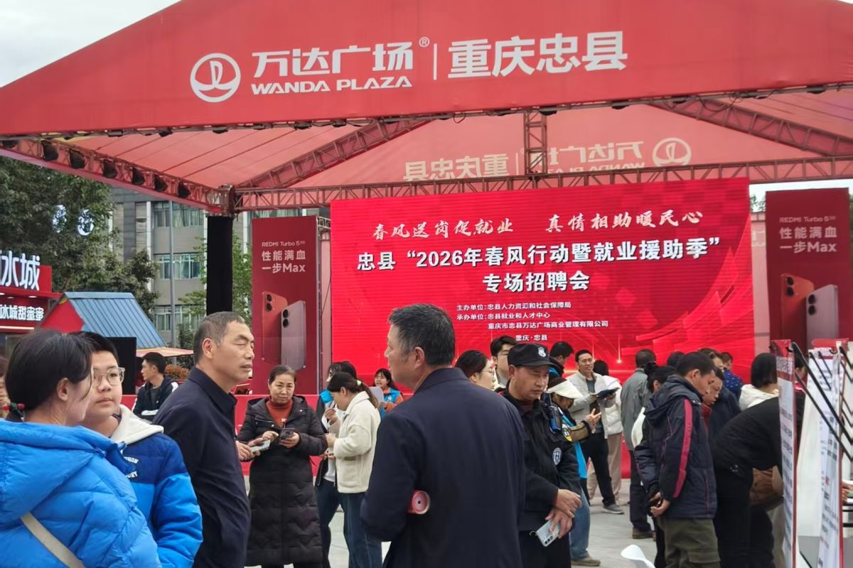 图为招聘会现场。周应 摄 图为招聘会现场。周应 摄