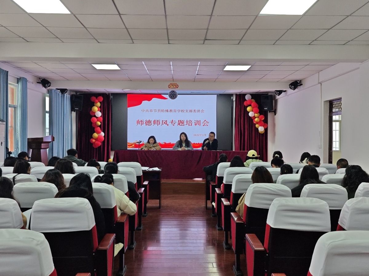 ͼΪʦ��ʦ��ר����ѵ���ֳ���������������ѧУ��ͼ