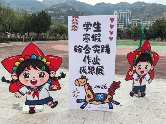 ͼΪʵ����ҵ�ɹ�չ�ֳ������������������һСѧ ��ͼ