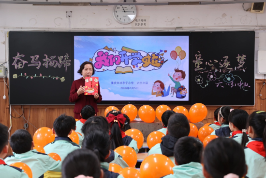 ͼΪ�༶�����ᡣ�ϴ�����ͤ��Сѧ ��ͼ