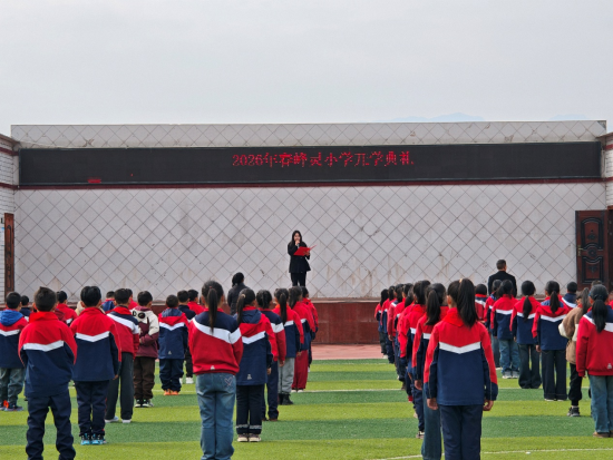 ͼΪ���ί��ʦ���ֿ�ѧ������Ϫ�ط���������СѧУ ��ͼ