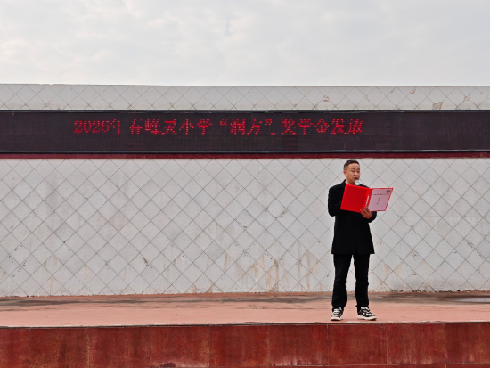 ͼΪ��Ϫ�ط���������СѧУ��֧����ǡ�У��������´ǡ���Ϫ�ط���������СѧУ ��ͼ