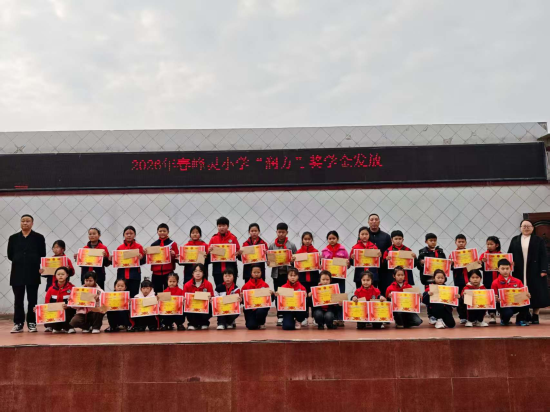 ͼΪ����ѧ���佱��ʽ����Ϫ�ط���������СѧУ ��ͼ